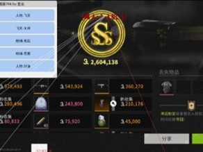 三角洲(破解版)怎么下载? - 安装步骤与注意事项